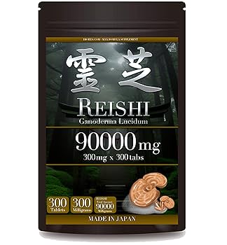 黒霊芝 中国産 Amazon.co.jp: サルノコシカケ/天然 チベット黒霊芝